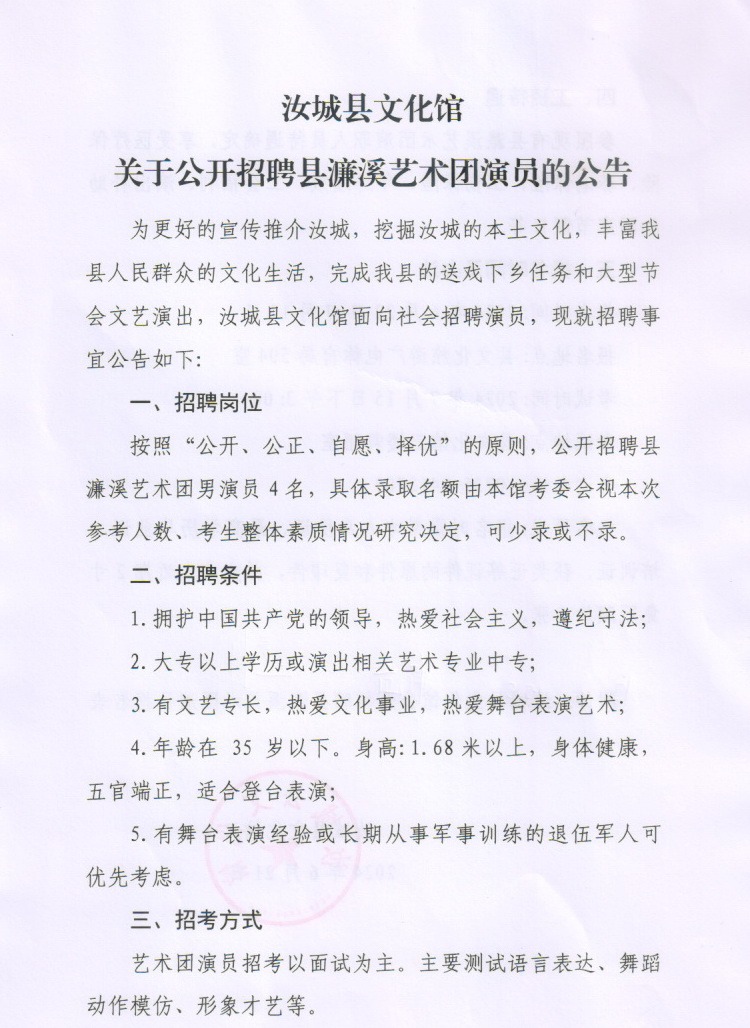 谢家集最新招聘动态与职业机会深度解析