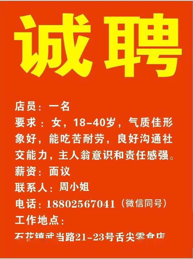 共青城招聘网最新招聘动态及其区域影响力分析