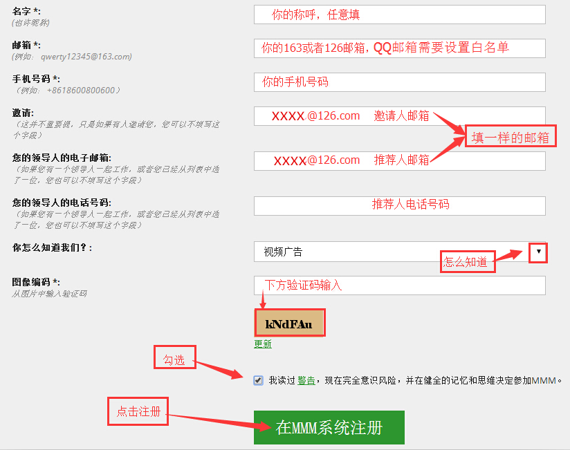 机械设备 第13页