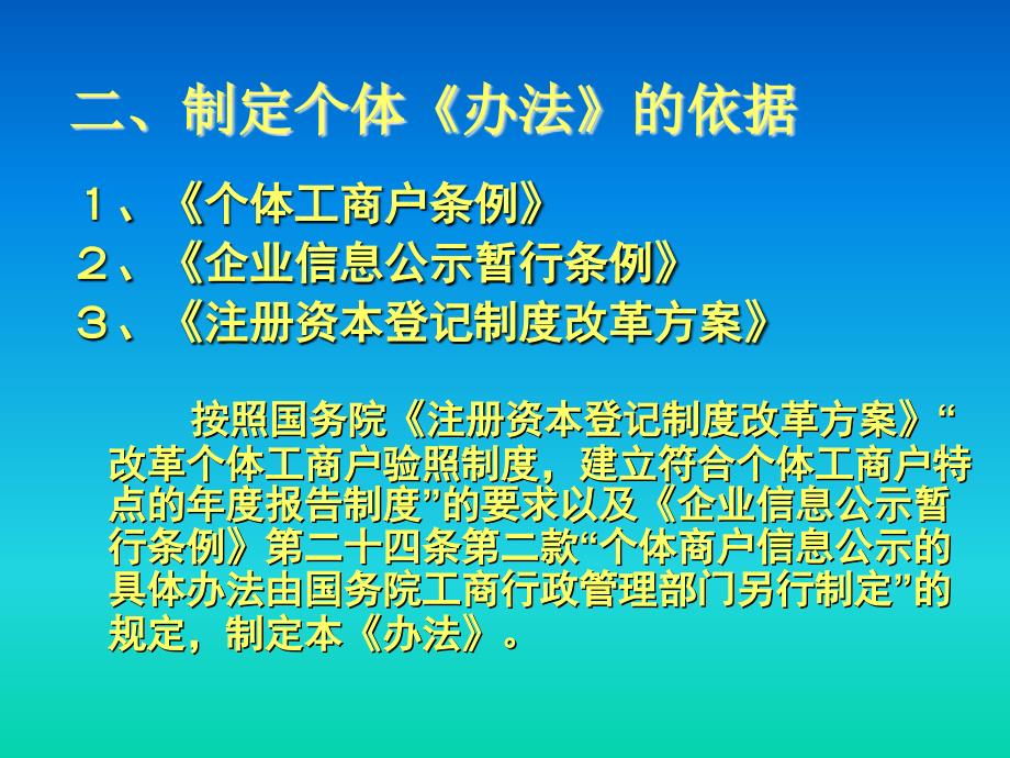 个体工商户条例最新解读，影响与深度分析